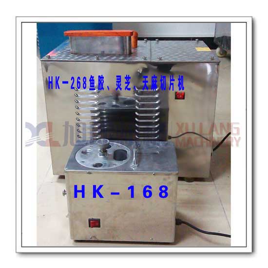 HK-268  魚膠、靈芝、天麻切片機(jī)